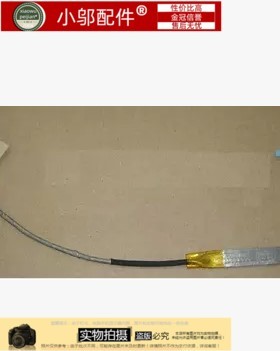 宏基 ACER ASPIRE 4820 4820T 4820TG 4745 4745G 4553 屏线