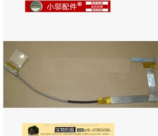 宏基 ACER ASPIRE 4820 4820T 4820TG 4745 4745G 4553 屏线