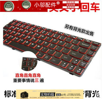 适用 联想 Y400 Y430P Y400P Y410P Y400N Y410N 带背光键盘 直角