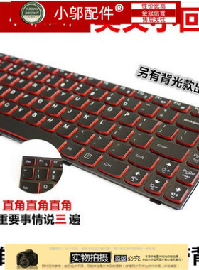 适用 联想 Y400 Y430P Y400P Y410P Y400N Y410N 带背光键盘 直角