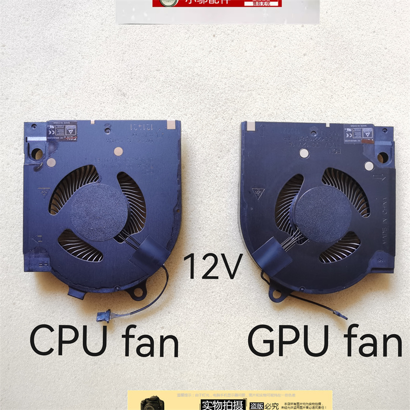 小邬配件G15-5525G167620风扇