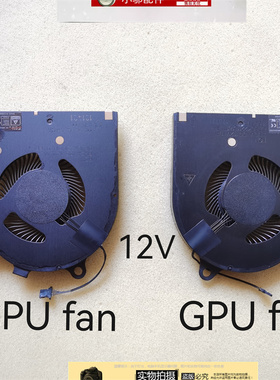 适用 DELL戴尔游匣G15 5520 G15-5525 2022款 风扇 G16 7620 风扇