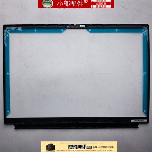 适用 蓝天CLEVO X560外壳SCHENKER XMG Neo 16 B壳 屏框 壳