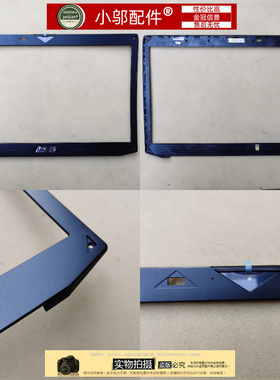 适用 ASUS华硕 G750JX G750JW G750JH G750JM B壳 屏框 普通 3D款