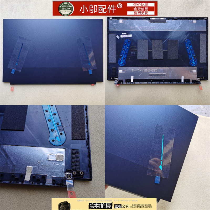 小邬配件DA7NP外壳屏轴盖