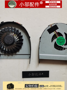 适用sony Vizio All In one CA24 CA27 3AXV1TMST10 一体机 风扇