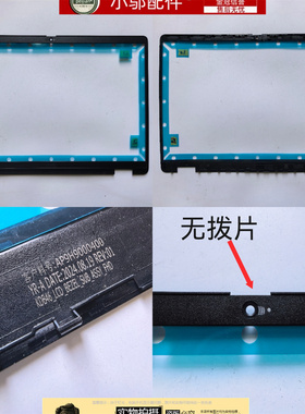 适用DELL戴尔Latitude Pro 14 3460 Plus PB14250 外壳 B壳  D壳