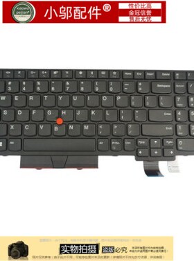 小邬配件 适用于联想Thinkpad T570 T580 P51S P52S 笔记本键盘