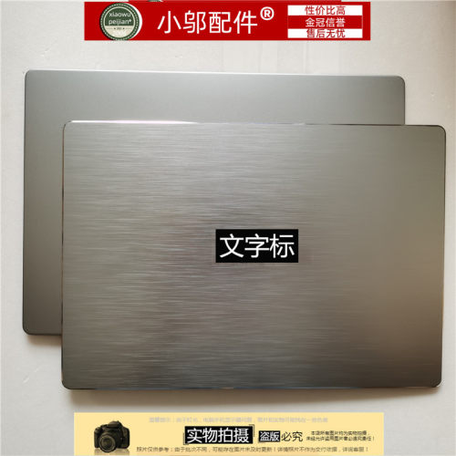 小邬配件D壳外壳SF314-54