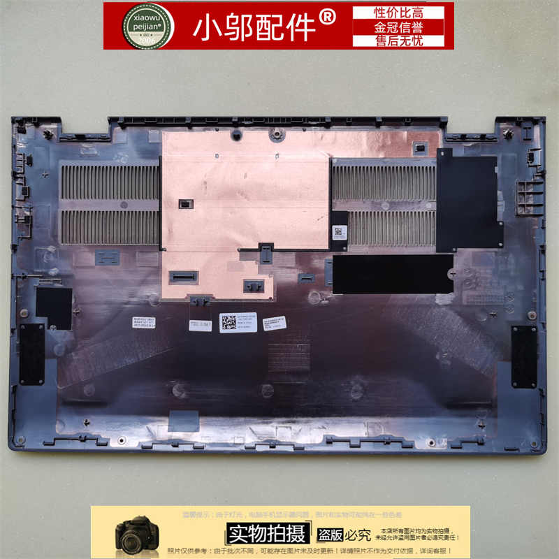 小邬配件06W5VK5515外壳银灰