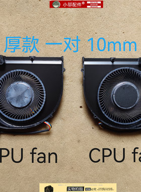 小邬配件Aorus15GSA风扇