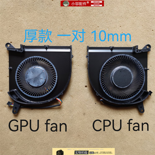 小邬配件Aorus15GSA风扇