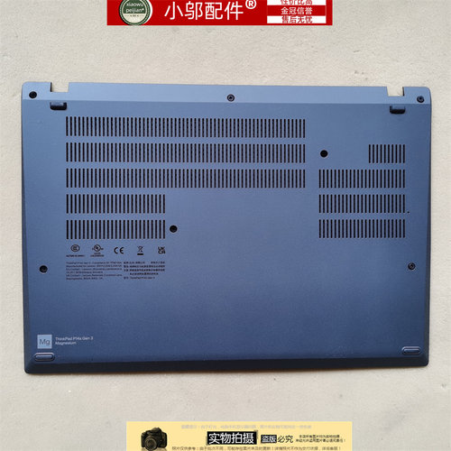 小邬配件P14SGen3外壳