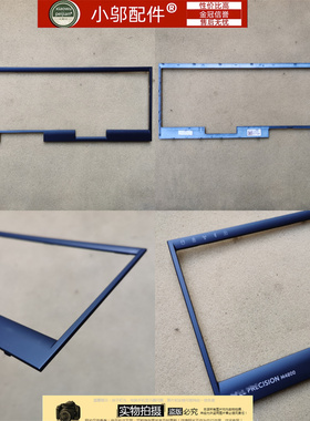 小邬配件适用 DELL戴尔Precision M4800外壳键盘框 边框 0TXMVG