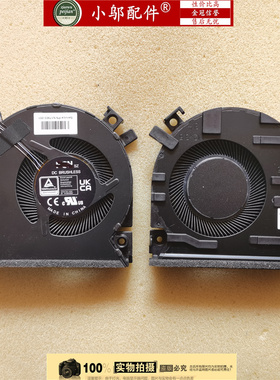 适用HP 惠普15-FA-FB-EB TPN-Q278-Q279  风扇 网线盖 RJ45网卡扣