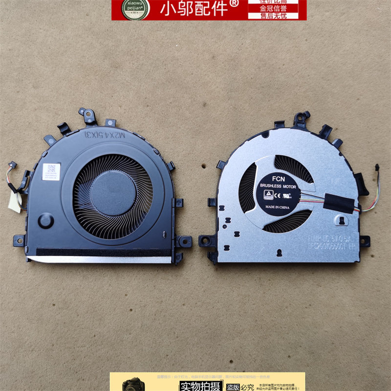 适用华为MagicBook 15荣耀WAQ9RP WAQ9L WAH9HNP WAE9HN 散热风扇