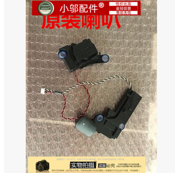 270E5E小邬配件喇叭扬声器音响