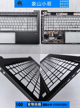 适用HP惠普zbook Firefly 15 G7 G8外壳C壳 D壳A壳 B壳M05511-001