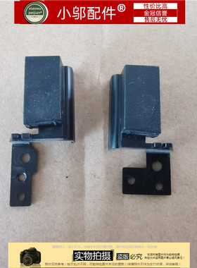 火影V5 540P V5-2 V5-5神舟K660E K660D屏轴盖 脚撑 装饰盖 屏线