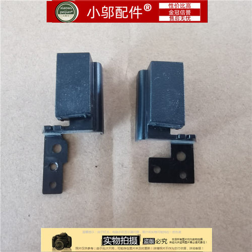 K660EK660D小邬配件底壳轴盖