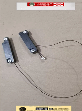 小邬配件ASUS华硕FA507 FA707 FX516 FX507喇叭扬声器FX707 FX517