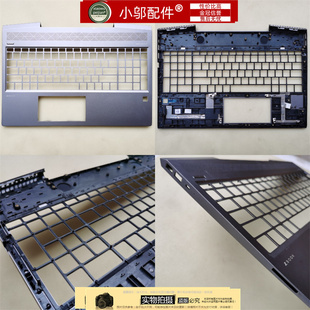 15v D壳屏轴C134 A壳B ZHAN 外壳 适用HP惠普战99