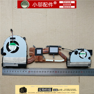 791 791G 风扇 适用acer宏基 模组 VN7 铜管 散热器片 VNitro