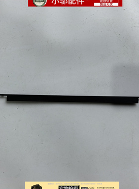 适用Asus华硕ProArt Studiobook W7604 H7604J 外壳 屏 轴盖 压条