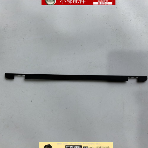 适用Asus华硕ProArt Studiobook W7604 H7604J 外壳 屏 轴盖 压条
