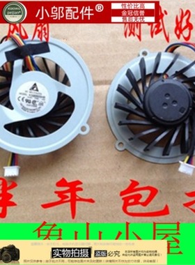 ASUS华硕 K42D K42DR K42DE K42N A42D X42D X42J X42E CPU风扇