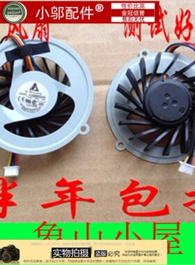 风扇X42DX42J小邬配件