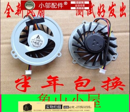 风扇X42DX42J小邬配件
