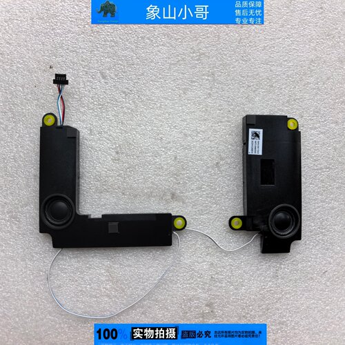 适用Asus华硕A1502 X1502ZA X1502Z/v M1502I S1502喇叭 扬声器