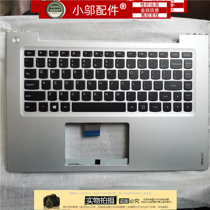 适用于 全新 联想 U430 U430P U430T C壳 键盘 触摸板 英文 US