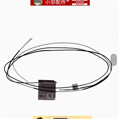 戴尔灵越成就3510 3511 3515 3520 3521 3525 3530 3535天线WIFI