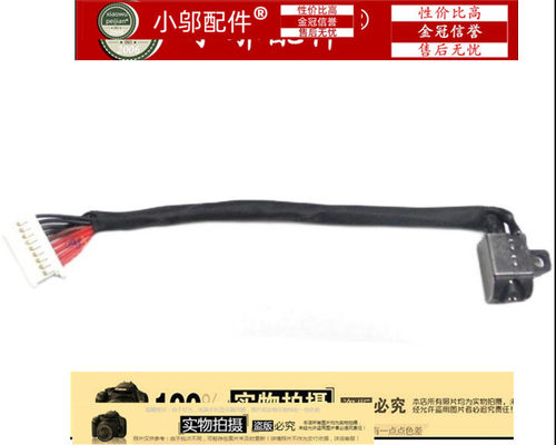 适用戴尔DELL灵越7590 7591 P83F P84F 001 DC充电口电源接口接头