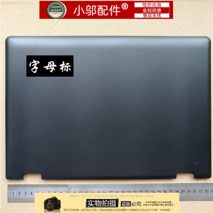 510 1580 FLEX4 1570 ISK 外殼A殼 適用聯(lián)想Yoga D殼 15IKB