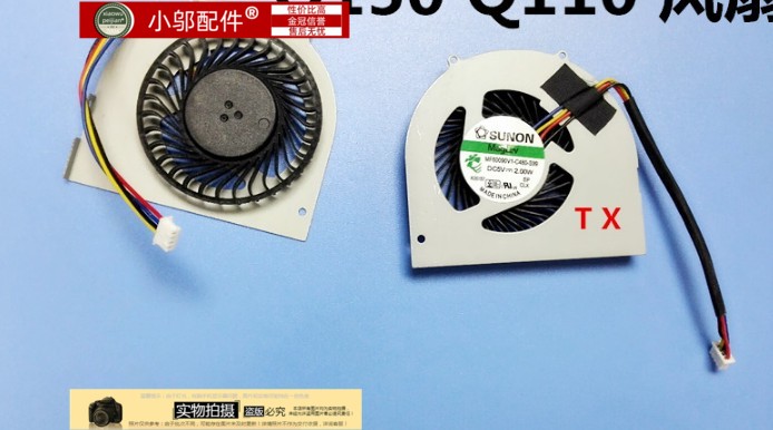 小邬配件联想一体机散热风扇风扇