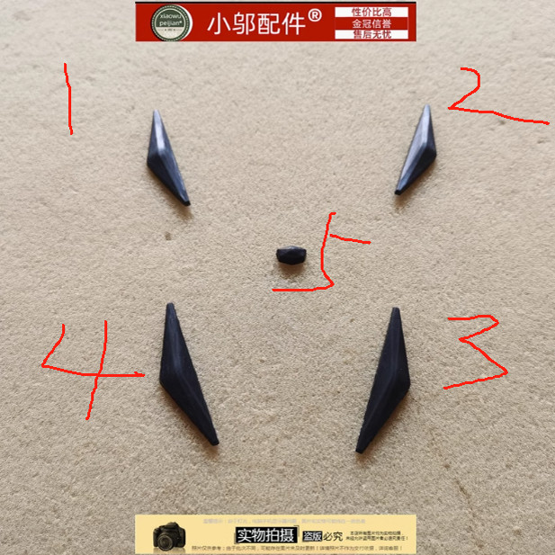 小邬配件GL73GP73脚垫防护垫