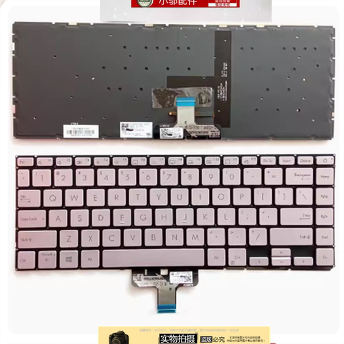 小邬配件U4800/EGL键盘
