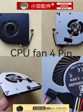 适用 蓝天P950ER/HR P955HR战神 Z7-KP7G2 T96 未来人类T800 风扇