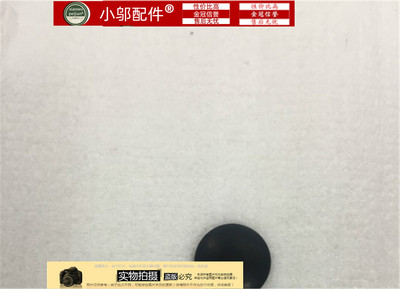F556U小邬配件底壳垫子脚垫