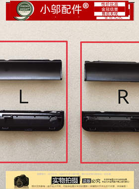 适用联想小新AIR15 air15IWL IKBR ARR 2020 2021外壳GS55J屏轴盖