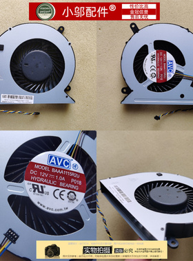 适用联想M800 M8350 M810 M818 M900 M910Z M8350 M8300Z风扇V410
