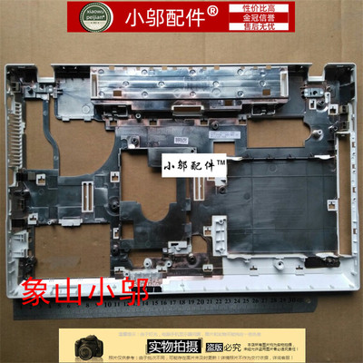 外壳300V5Z小邬配件D壳底壳