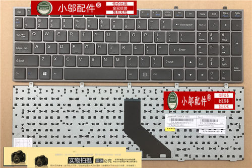 K590S键盘小邬配件K790S