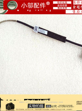 戴尔Dell 7466 7566 7567 屏线 高分屏幕排线0VC7MX DC02002LM00