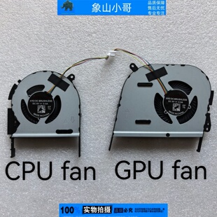 K3500Q 小邬配件ASUS华硕无畏pro15 N7600R M6500Q K6500Z风扇