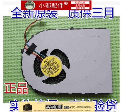 S410P小邬配件风扇笔记本风扇