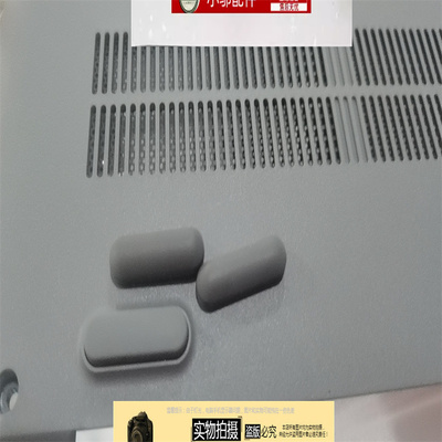 小邬配件iml3-14IILD壳脚垫